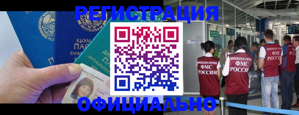 пропишу в квартире в Бурятии